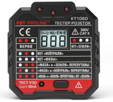 Тестер розеток и УЗО KT 106D 