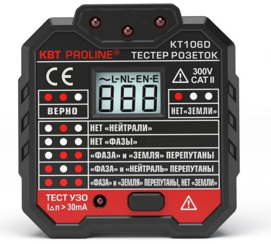 Тестер розеток и УЗО KT 106D 