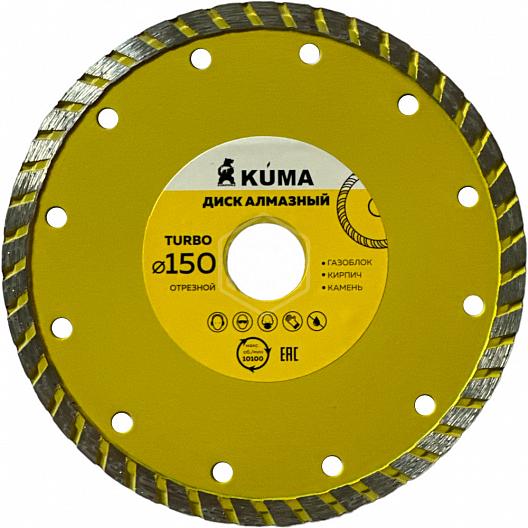 Диск KUMA алмазный TURBO, сухая резка 230х22,2мм (1/25) 101357