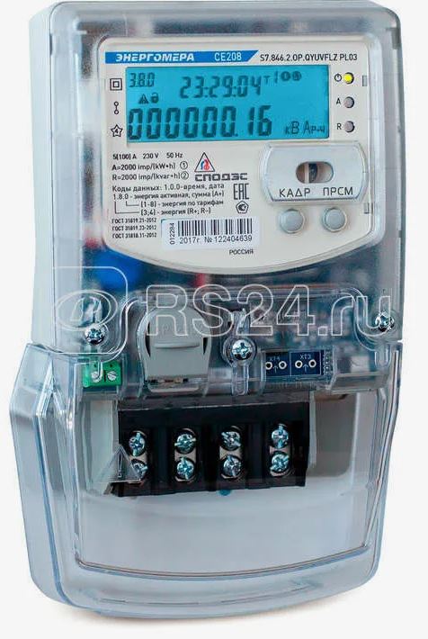 Счётчик электроэнергии CE208 S7.846.2.OG.QYUVFLZ GS01 SPDS 