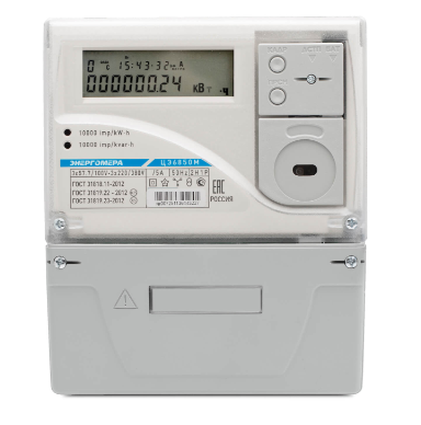 Счётчик электроэнергии ЦЭ 6850М 0,2S/0,5 220B 5-7,5A 2H 1P Ш31 