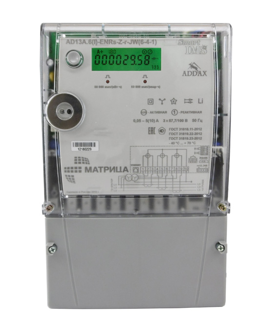 Счетчик трехфазный AD13A.6(I)-ENRs-Z-r-JW (6-4-1)