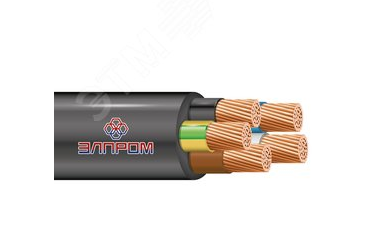 КГтп-ХЛ 5х1.5 (ЭлПром)