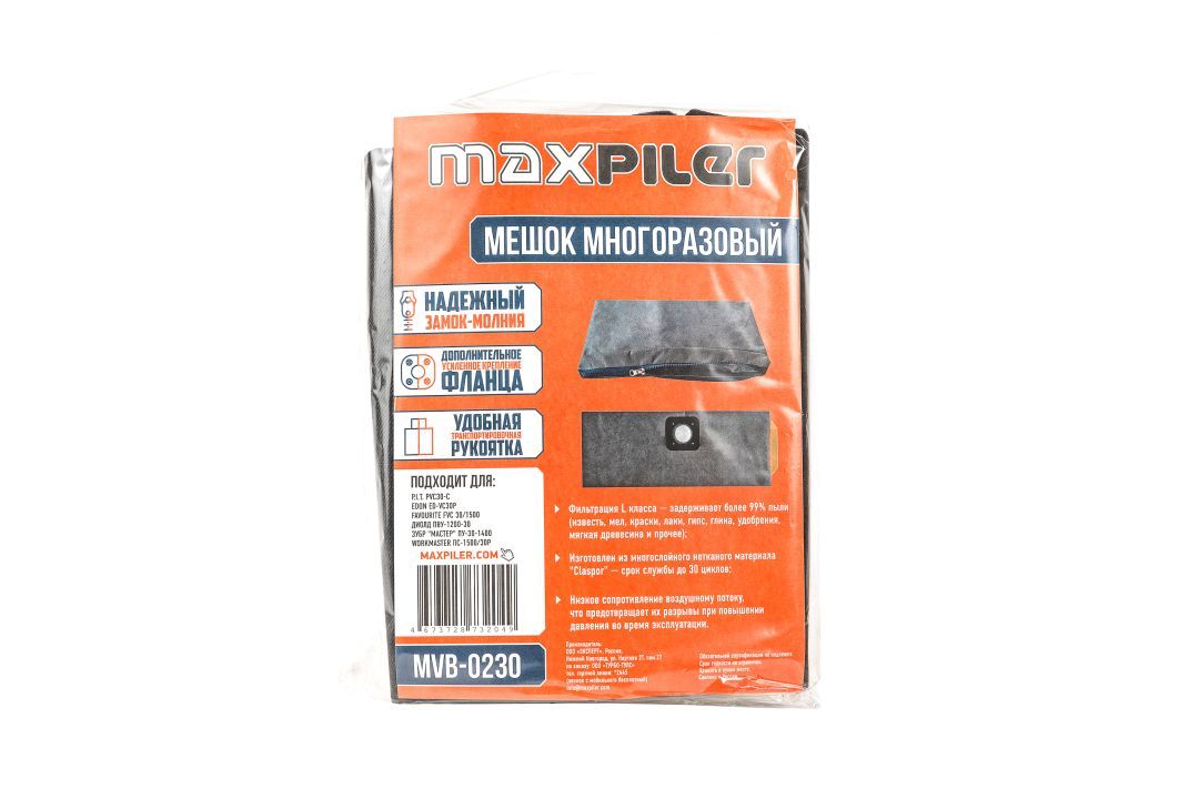Мешок многоразовый для пылесоса MVB-0230 (30x60 см, объем 30л, фильтр 99%, усил креп, мокр пыль)
