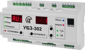 Универсальный блок защиты двигателя УБЗ - 302