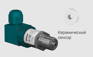 Преобразователь давления измерительныйПД100-ДИ0,6-311-1,0