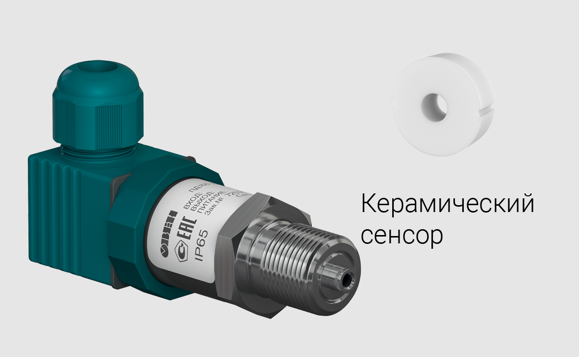 Преобразователь давления измерительныйПД100-ДИ0,6-311-1,0