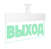 Оповещатель световой Молния-12 Ультра ВЫХОД зеленые светодиоды 