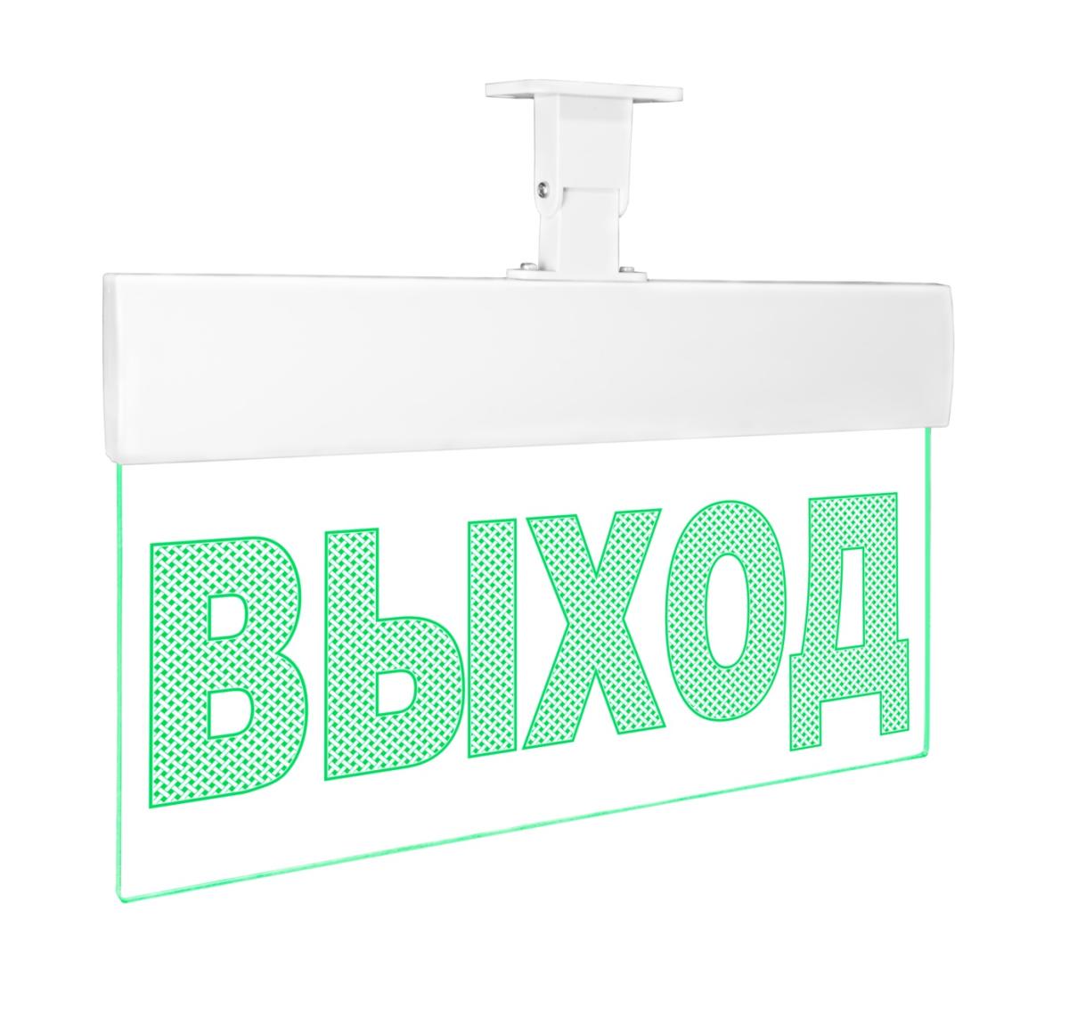 Оповещатель световой Молния-12 Ультра ВЫХОД зеленые светодиоды 