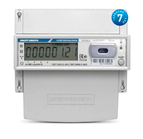 Счётчик электроэнергии CE307 R34.749.OG.QUVLFZ GS01 SPDS