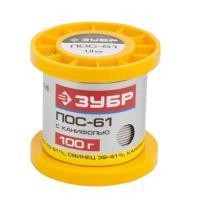 Припой ПОС 61 (1 мм;100 г;трубка с канифолью) Зубр 55450-100-10C
