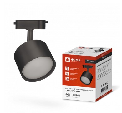 Светильник трековый под лампу TR-GX53-TL 50RB GX53 черный серии TOP-LINE IN HOME