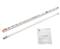 Лампа светодиодная LED 14w T8 900GL FROST 4000K 230V/50Hz белая матовая