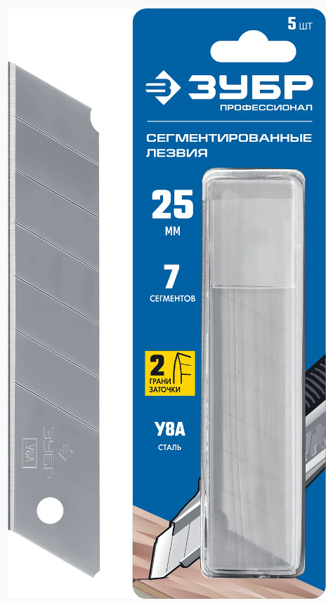 ЗУБР 25 мм,5 шт,сегментированные лезвия,Профессионал