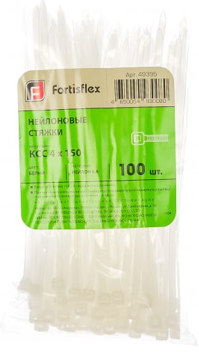 Стяжки нейлоновые КСС 4*150 (б) (100шт.)