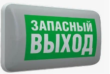 Светильник аварийный MARS 2223-4 