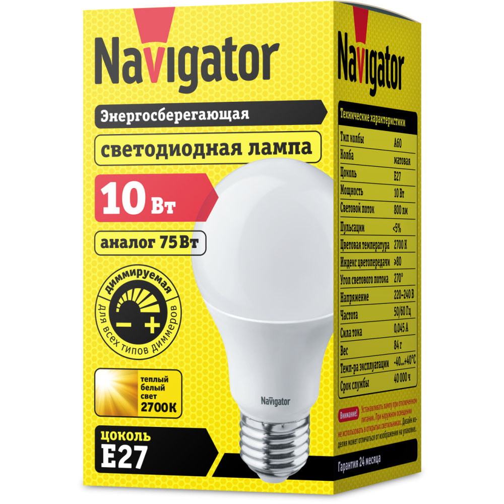 Лампа Navigator 14 122 NLL-A60-10-230-2.7K-E27-DIMM