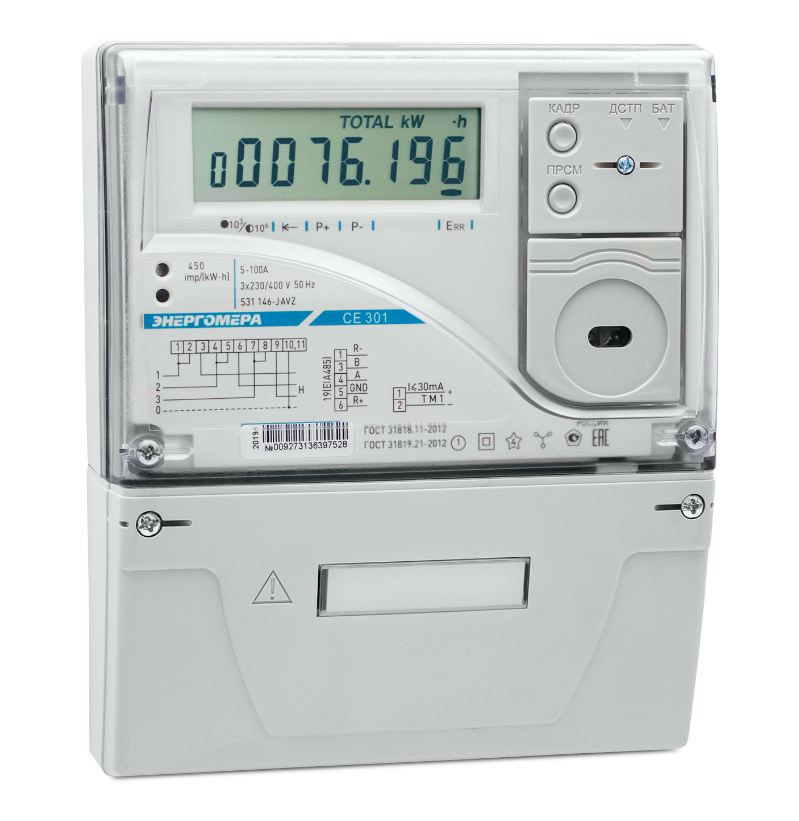 Электросчетчик трехфазный CE 301 S31 145 JAVZ