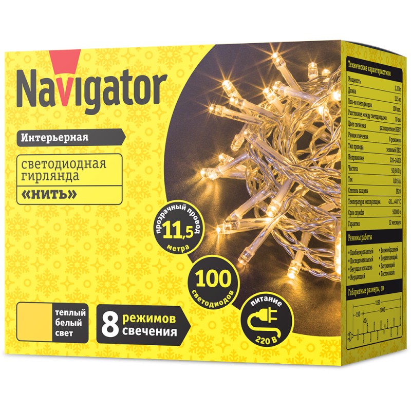 Гирлянда новогодняя светодиодная белый-теплый 11.5м 100 светодиодов 220в IP20 Navigator Group