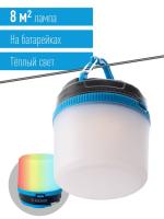 Фонарь кемпинговый походный КОСМОС (KOC602B) теплый свет плюс мультиколор/2Вт/3xAAА/ABS-пластик