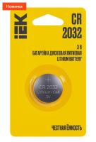 Батарейка дисковая литиевая CR2032 (1шт/блистер) IEK