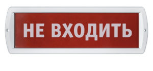 Светильник Navigator 80 517 NEF-14-Топаз220-Не входить