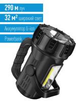 Фонарь КОСМОС Premium KOSAc8010WLith 5Вт напр. свет, 5Вт СОВ, лит/ 3600mAh, MICRO USB шнур в компл.