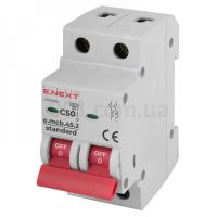 Автоматический выключатель 2p C 50A  E.Next e.mcb.stand.45.2.C50