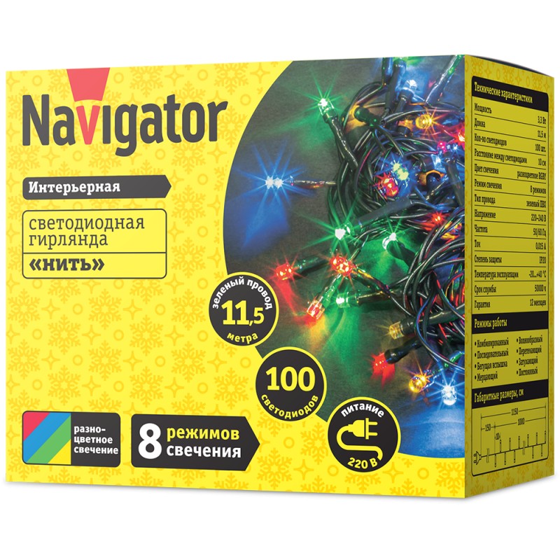Гирлянда новогодняя светодиодная разноцветная 11.5м 100 светодиодов 220в IP20 Navigator Group