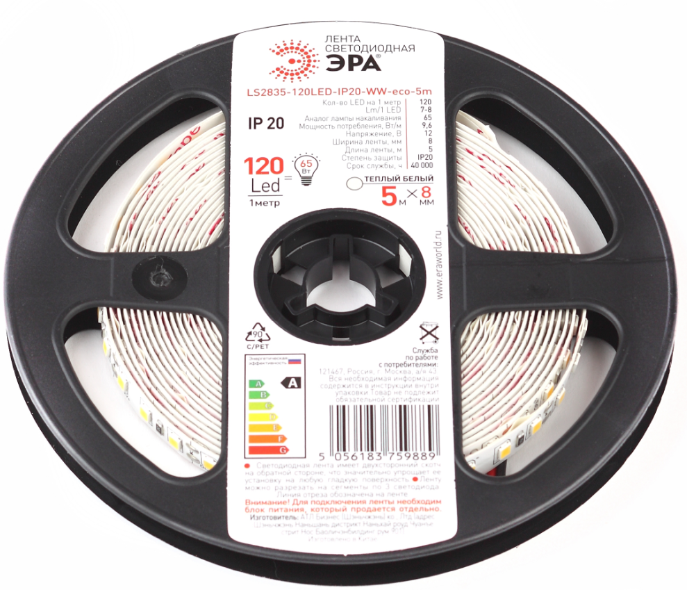 Лента светодиодная LSR-2835 9.6Вт 120Led 2700 12В бел IP20 5м