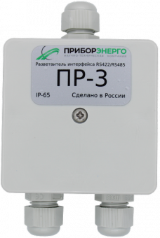 Разветвитель интерфейса ПР-3