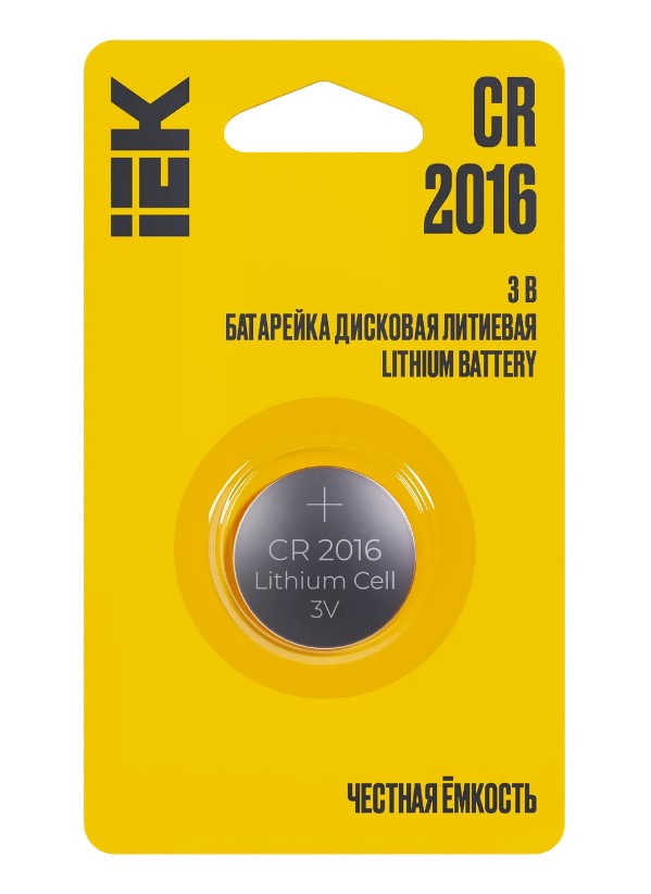 Батарейка дисковая литиевая CR2016 (1шт/блистер) IEK