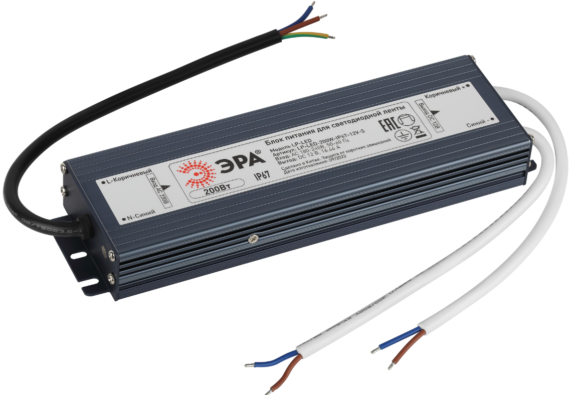 Блок питания ЭРА LP-LED 200W-IP67-12V-S