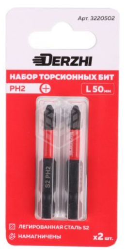 Бита торсионная PH2 L50мм легир. сталь S2 фосфатироваваная Derzhi 