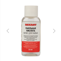 Флюс для пайки Паяльная Кислота Ортофосфорная 30мл Rexant