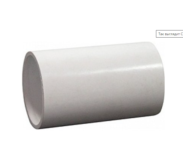 Соединитель e.pipe.connect.stand. 40 для труб d40мм