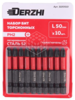 Бита торсионная PH2 L50мм легир. сталь S2 фосфатироваваная Derzhi 3220510