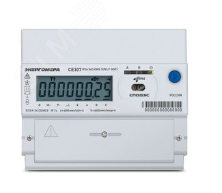 Счётчик электроэнергии CE 307 R34.543.OAA.SYUVLFZ SPDS