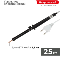 ЭЛЕКТРОПАЯЛЬНИК ЭПЦН 100/220 с деревянной ручкой