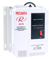 Стабилизатор АСН- 2 000 Н/1-Ц Ресанта Lux