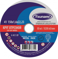 Круг отрезной по мет.TSUNAMI RUS 150x1.6x22мм