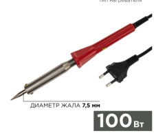 Паяльник с керамическим нагревателем, долговечное жало 220В/100Вт