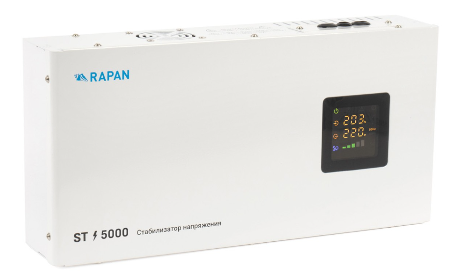 CТАБИЛИЗАТОР НАПРЯЖЕНИЯ RAPAN ST-5000 (100 – 260 В)