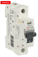 ARMAT Авт. выкл. M06N 1P C 13А IEK