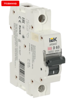 ARMAT Авт. выкл. M06N 1P D 63А IEK