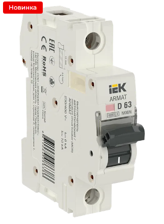 ARMAT Авт. выкл. M06N 1P D 63А IEK