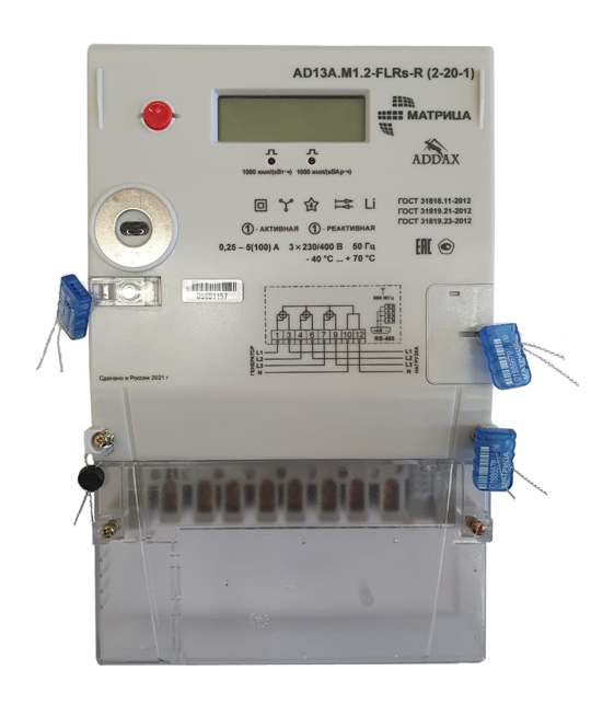 Электросчетчик трехфазный 230 AR-02 R 10(100)  RS-485 ЖКИ (с поверкой)