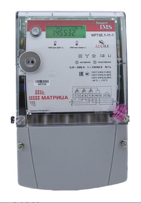 Электросчетчик трехфазный 230 AR-02 R 10(100)  RS-485 ЖКИ (с поверкой)