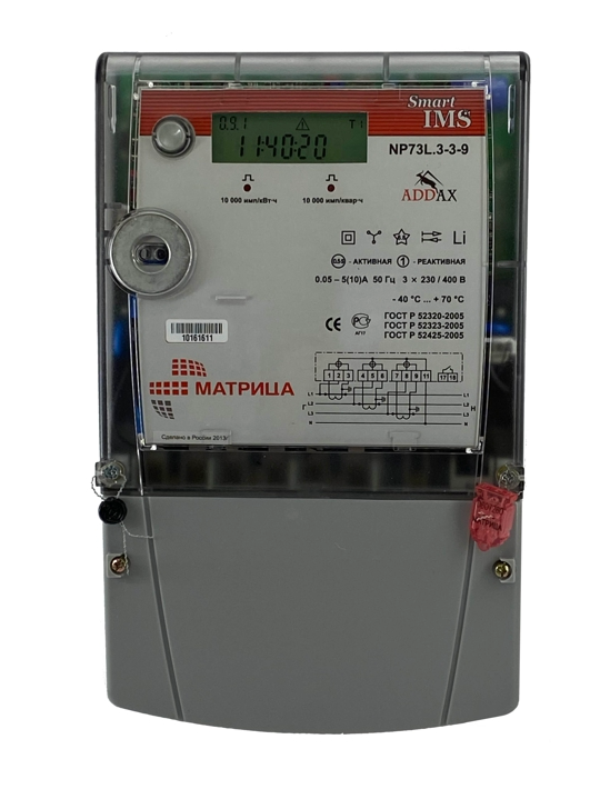 Электросчетчик трехфазный 230 AR-02 R 10(100)  RS-485 ЖКИ (с поверкой)
