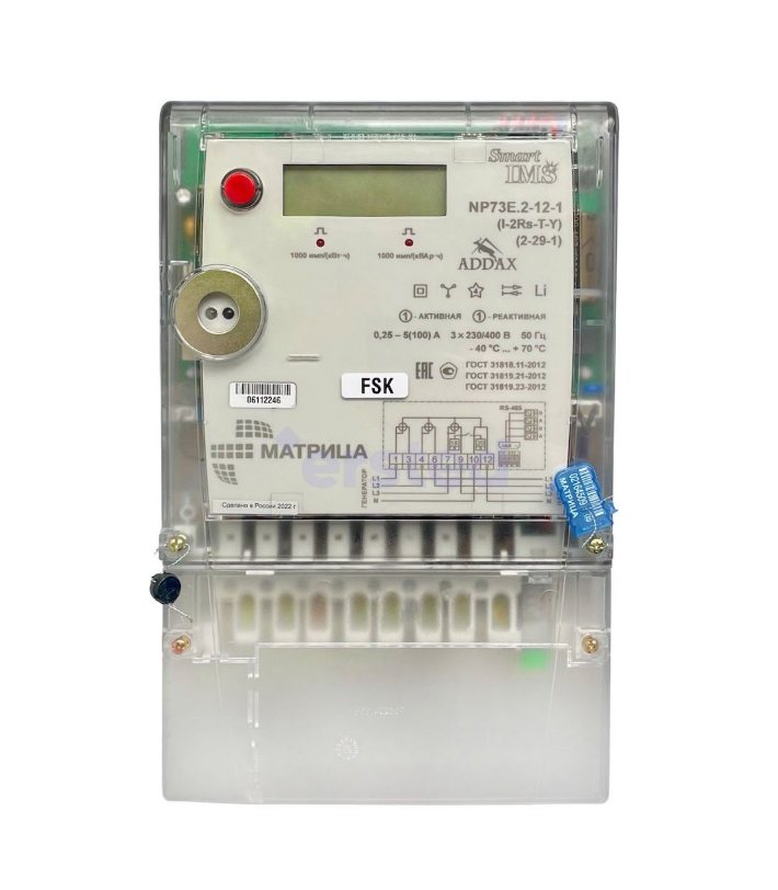 Электросчетчик трехфазный 230 AR-02 R 10(100)  RS-485 ЖКИ (с поверкой)
